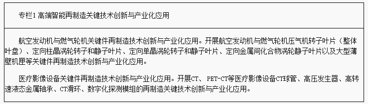 AG九游会机电产品什么是机电产品？的最新报道(图8)