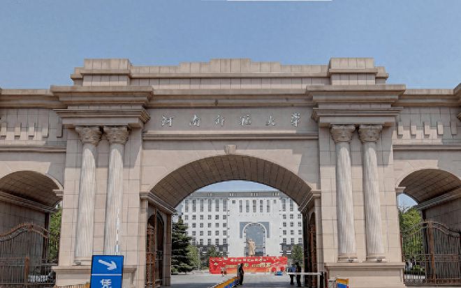 23年AG九游会河南省高校最新排名出炉榜首毫无悬念第三名毕业包分配(图7)