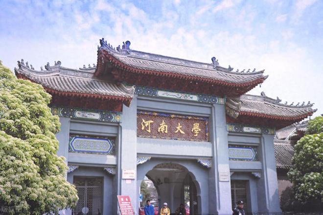 23年AG九游会河南省高校最新排名出炉榜首毫无悬念第三名毕业包分配(图4)