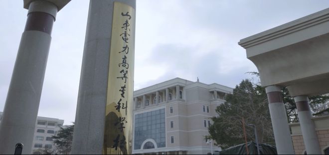 AG九游35所电力专业最强院校出炉！7所直属原电力部！(图5)