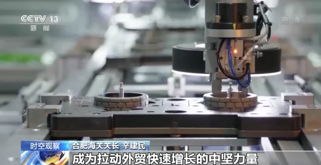 AG九游会我国一季度外贸总值何以“两位数”增长？会如何影响世界？一文了解(图16)