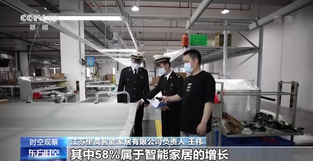 AG九游会我国一季度外贸总值何以“两位数”增长？会如何影响世界？一文了解(图18)