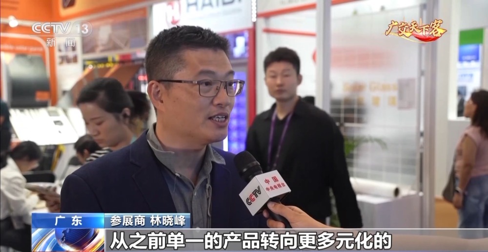广交会“新三样”产品走俏 展现“中国制造”强大实力AG九游会(图1)
